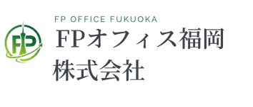 FPオフィス福岡